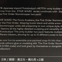 Kotobukiya First Order Stormtroopers Star Wars The Force Awakens Episode VII Movie Statue Figure Review