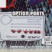 Revoltech Spider Man 2016 Amazing Yamaguchi Marvel Comics Import Action Figure Toy Review