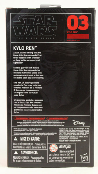 Star Wars Kylo Ren Black Series The Force Awakens 6 Inch Toy Episode VII 7 Movie Figure Review