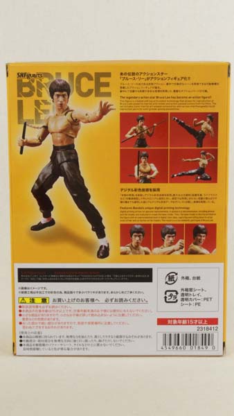 SH Figuarts Bruce Lee Bandai Tamashii Nations Martial Arts Master Enter the Dragon Movie Toy Figure